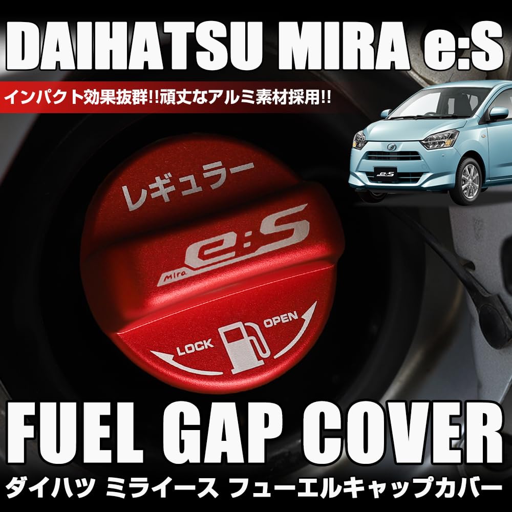 Amazon.co.jp: XIKER ダイハツ ミライース LA300S LA310S LA350S